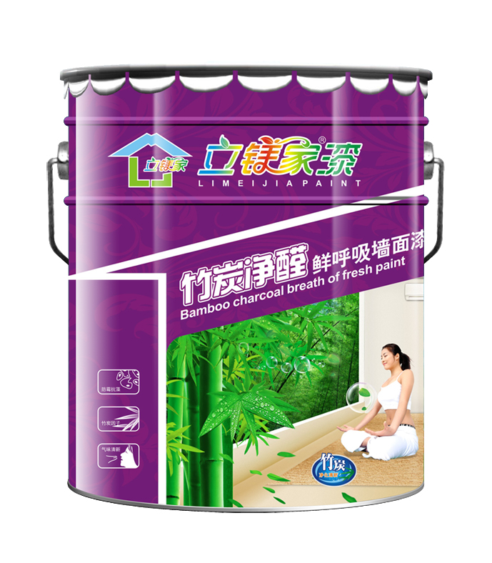 竹炭?jī)羧r呼吸墻面涂料