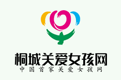 立鎂家樹脂水洗石