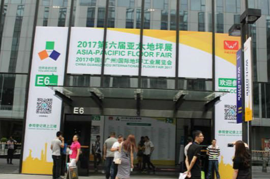亞太建筑設(shè)計(jì)周