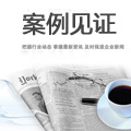 3.15涂企在行動(dòng)之立鎂家董蓉：在線的質(zhì) 用心的漆