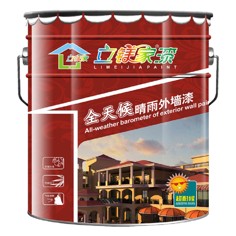 全天候睛雨外墻漆