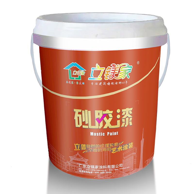 質(zhì)感藝術(shù)砂膠漆