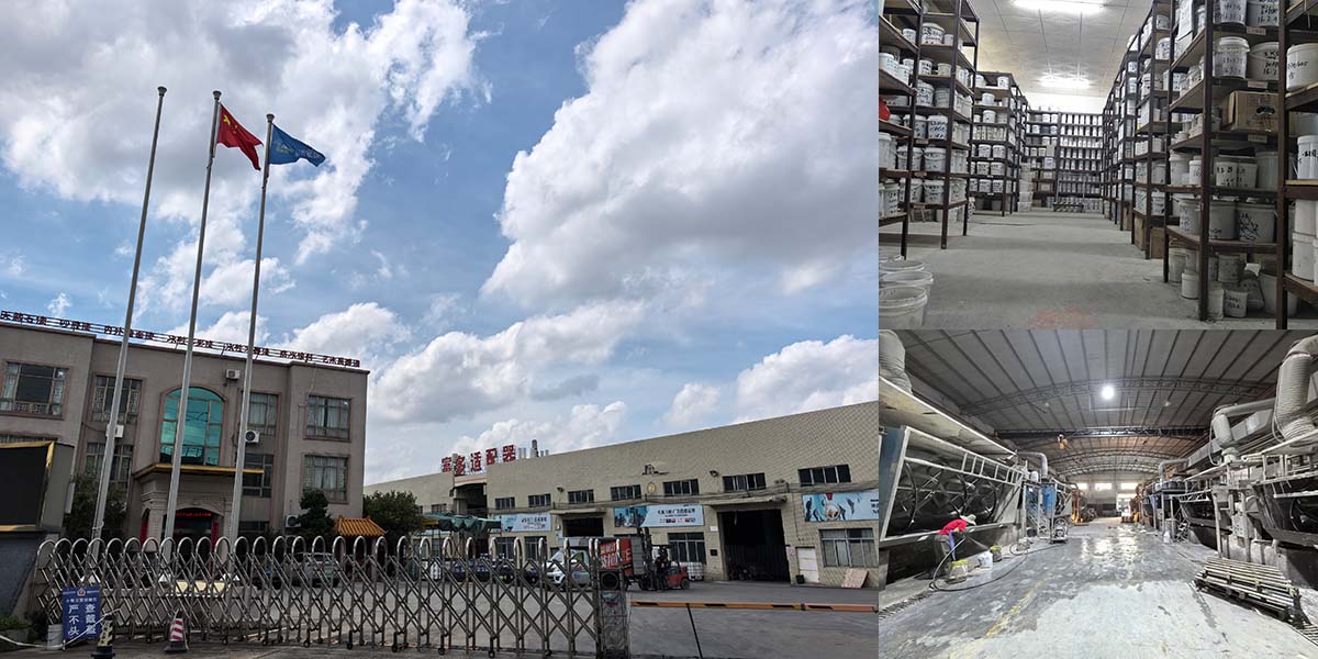 品牌廠區(qū)實景